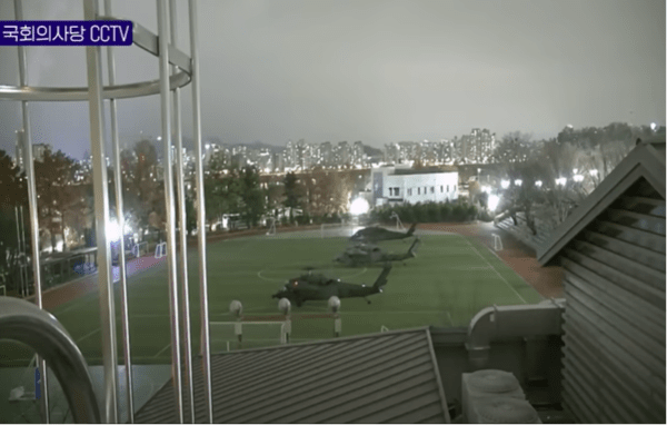 12월 3이 샌즈 카지노 사이트 당시 샌즈 카지노 사이트군을 태운 헬기가 국회의사당에 착륙하고 있다.(국회의사당 CCTV 화면 갈무리)