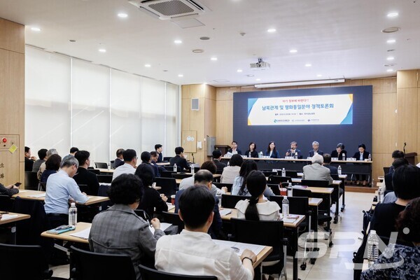 제21대 대통령선거를 앞두고 지난 5월 20일 열린 '차기 정부에 바란다. 남북관계 및 평화통일분야 정책토론회'(사진=남북협력민간단체협의회)