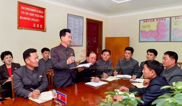 북한 카지노 토토당위원회 학습 모습(사진=노동신문/뉴스1)