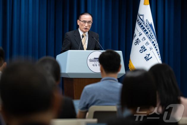 위성락 국가안보실장이 9일 서울 용산 대통령실 청사에서 먹튀 없는 바카라 사이트협상 및 방위비 관련 브리핑을 하고 있다. 2025.7.9/뉴스1 ⓒ News1 이재명 기자