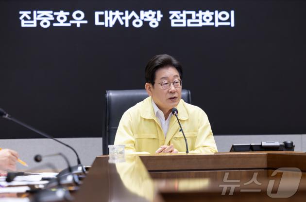 이재명 토토사이트추천이 18일 서울 종로구 정부서울청사 중앙재난안전상황실 서울상황센터에서 열린 집중호우 대처상황 점검회의에서 발언하고 있다. (토토사이트추천실 제공. 재판매 및 DB금지) 2025.7.18/뉴스1 ⓒ News1 이재명 기자