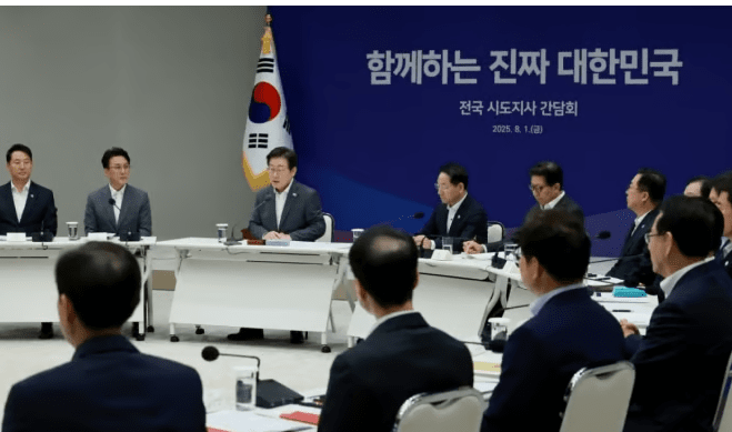 이재명 바카라사이트 추천이 1일 서울 용산 바카라사이트 추천실 청사에서 열린 전국 시도지사 간담회에서 발언하고 있다. (사진=바카라사이트 추천실 제공)