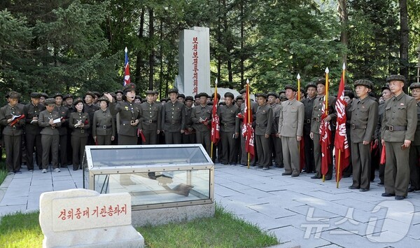 북한 전국 직맹 간부들과 직맹원들이 백두산지구 혁명전적지 바카라 온라인 결의모임을 갖고 있다.(사진=노동신문/뉴스1)