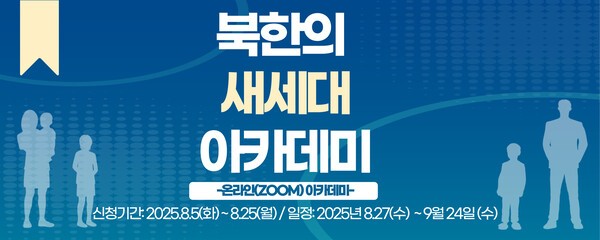 슬롯사이트 업 세새댜 아카데미
