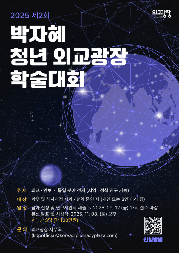 파라오 슬롯