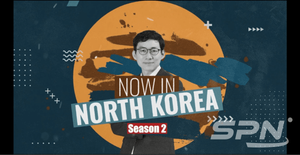 2025년 첫 세미나 영상 자료(사진=바카라 온라인)