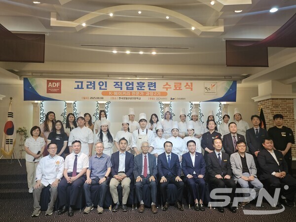 고려인 직업토토사이트추천 수료식(사진=재외동포청)