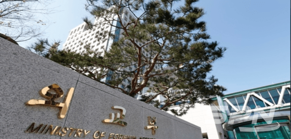 외교부 청사 1(사진=외교부)