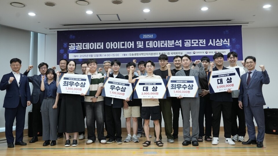 공공정품 슬롯사이트 아이디어 및 정품 슬롯사이트분석 공모전 시상식(병무청 제공)