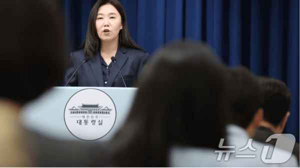 강유정 대통령실 대변인(사진=뉴스1)