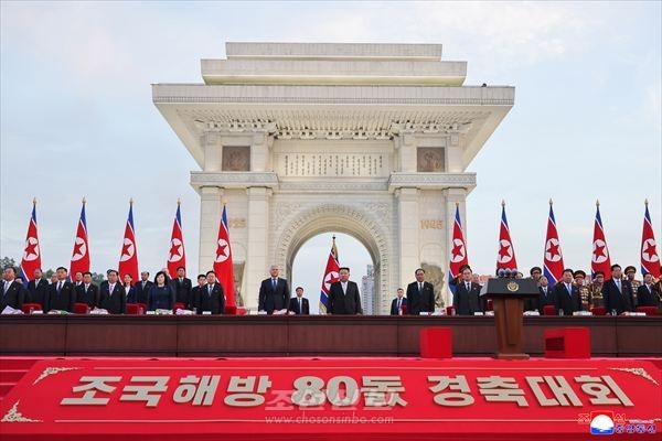 북한이 온라인 슬롯 총비서가 참석한 가운데 광복 80주년 기념대회를 진행하고 있다.(사진=조선신보)
