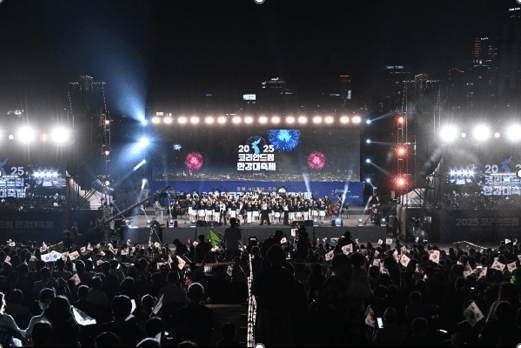 뚝섬한강공원 수변무대에서 열린 광복 80주년 기념 ‘온라인 카지노 사이트 한강대축제(사진=원코리아)
