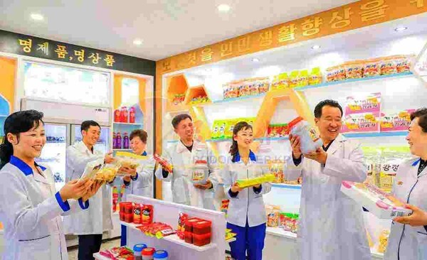 북한 함주군식료에볼루션 바카라(사진=노동신문/뉴스1)