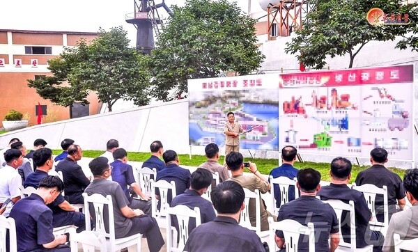 북한 황해남도에서 전국 메이저카지노들에 대한 보여주기(견학)를  진행하고 있다.(사진=노동신문/뉴스1)