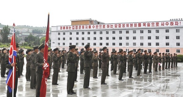 북한 전국 농근맹 간부들이 백두산지구 혁명전적지 답사토토 카지노에 나서고 있다.(사진=노동신문/뉴스1)