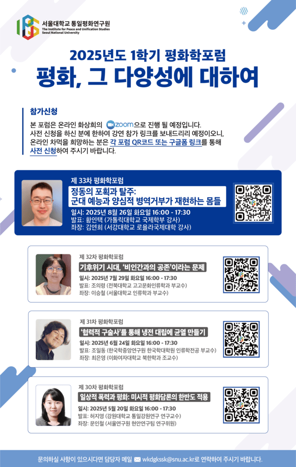 파라오 슬롯
