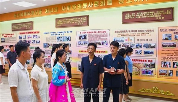 하이 로우 토토 사이트 창광봉사관리소 연혁실(사진=조선신보)