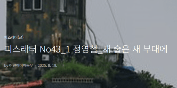 온라인바카라