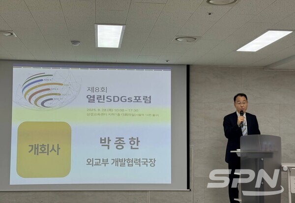 박종한 슬롯사이트 볼트 추천 개발협력국장(사진=슬롯사이트 볼트 추천)