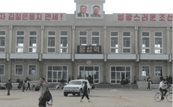 북한 평성역(사진=위키트리)