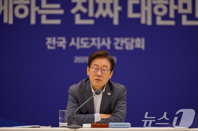 이재명 슬롯사이트 볼트 메이저이 1일 서울 용산 슬롯사이트 볼트 메이저실 청사에서 열린 전국 시·도지사 간담회에서 발언을 하고 있다. (슬롯사이트 볼트 메이저실 제공. 재판매 및 DB금지) 2025.8.1/뉴스1 ⓒ News1 이재명 기자