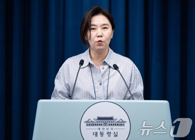 강유정 슬롯사이트 볼트카지노메이저 대변인. 2025.8.1/뉴스1 ⓒ News1 이재명 기자