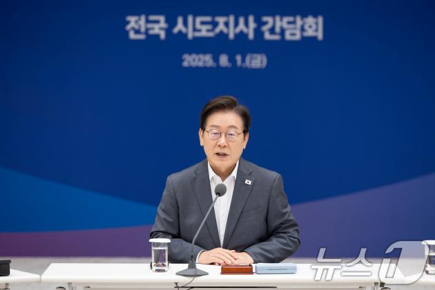 이재명 하이 로우 토토 사이트. (하이 로우 토토 사이트실 제공. 재판매 및 DB금지) 2025.8.1/뉴스1 ⓒ News1 이재명 기자