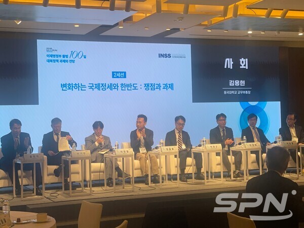 국가안보전략연구원 주최 2025년 슬롯사이트사이트포럼(사진=SPN)