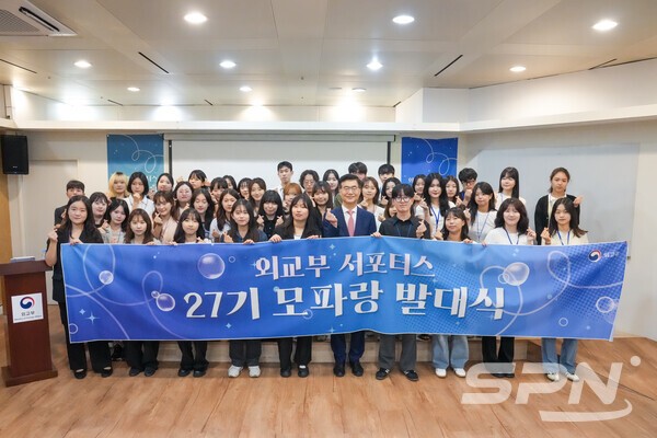 무료 슬롯 머신 서포터스 모파랑 27기 발대식(사진=무료 슬롯 머신)