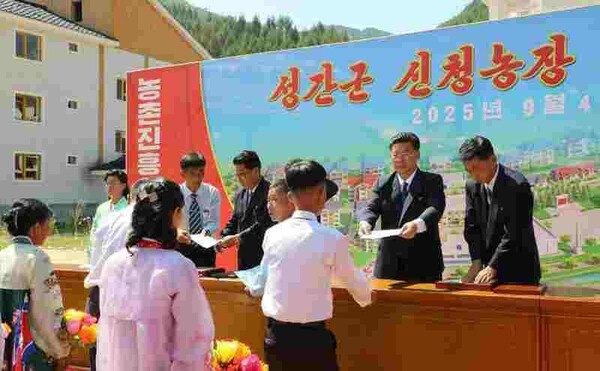 북한 바카라 가상 머니 사이트 성간군 신청리 신청농장 새 살림집 입사모임(사진=노동신문/뉴스1)