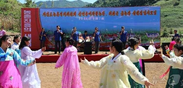 북한 슬롯사이트 볼트카지노메이저 농촌살림집 새집들이 모임(사진=노동신문/뉴스1)
