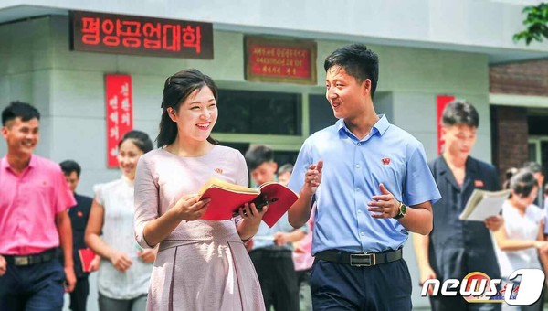 평양공업대학에 진학한 노동자대학생들(사진=노동신문/슬롯 머신 일러스트1)