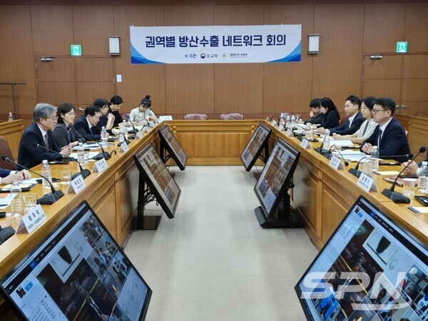 슬롯사이트 2025년 방산협력 네트워크 회의(사진=외교부)