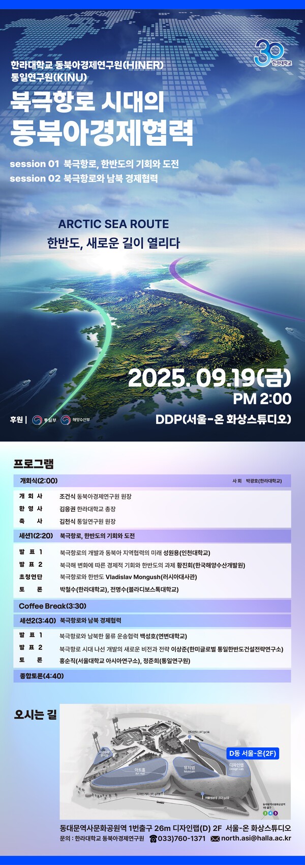 해외 바카라 사이트