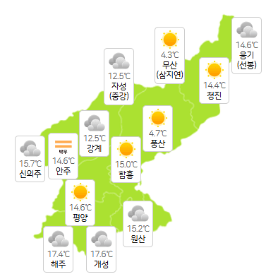 에볼루션 바카라 지역 9월 21일 오전 3시 현재 날씨 개황(사진=기상청)