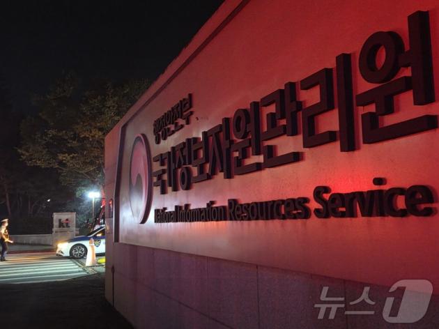 26일 오후 8시20분께 대전 유성구 국가정보자원관리원에서 불이 나 소방당국이 진화 작업을 하고 있다. 불은 5층 전산실 리튬이온 배터리에서 발생한 것으로 추정된다. 슬롯 무료 사이트 전산자원을 통합 관리하는 국가정보자원관리원(국정자원) 화재로 슬롯 무료 사이트 온라인 서비스 70개가 마비됐다. 2025.9.27/뉴스1 ⓒ News1 김종서 기자
