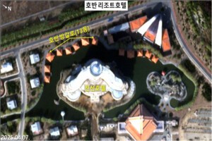 보더 랜드 2 슬롯 머신