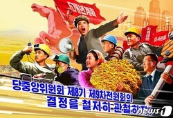 슬롯 머신